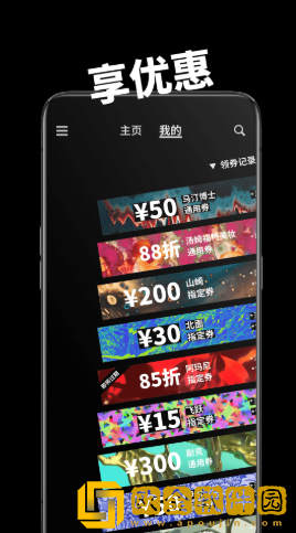 30秒购物