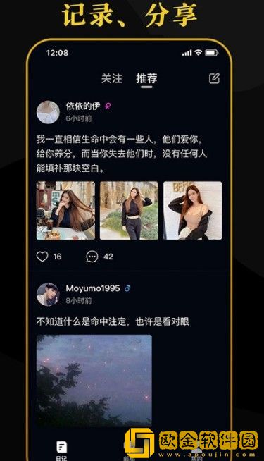 薄薄生活记录