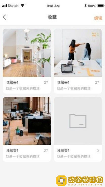 小妙招