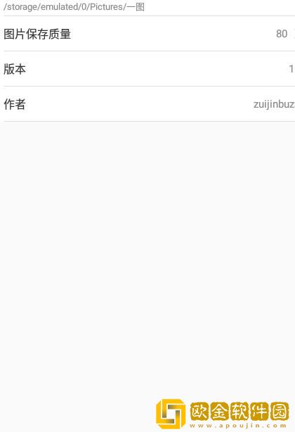 一图