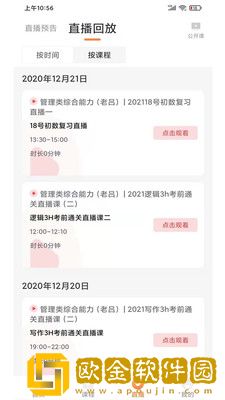 灯塔匠教育