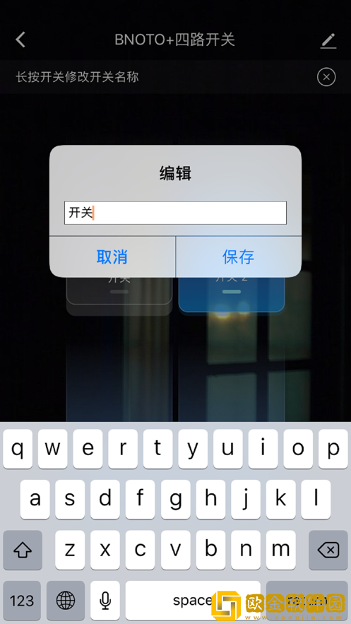 云迪物联
