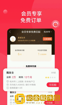 链单炉
