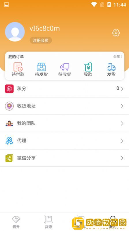 贵商汇