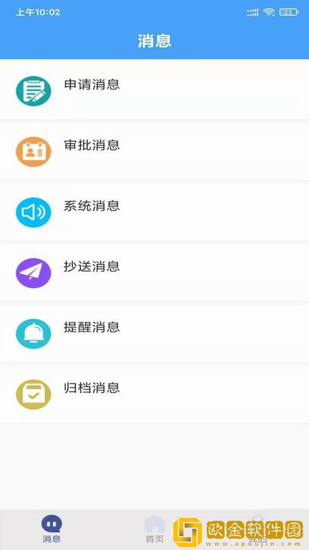 玺印宝印章管理
