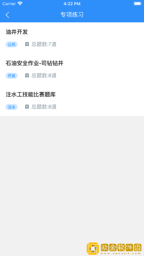 以考促学