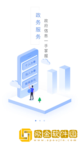 我的察布查尔
