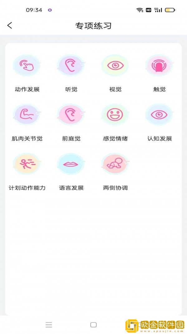 丁香宝宝记