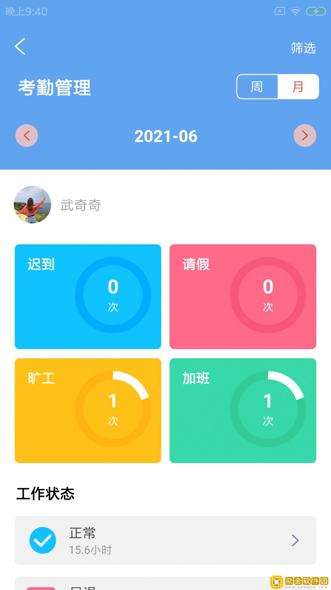 驼易菜企