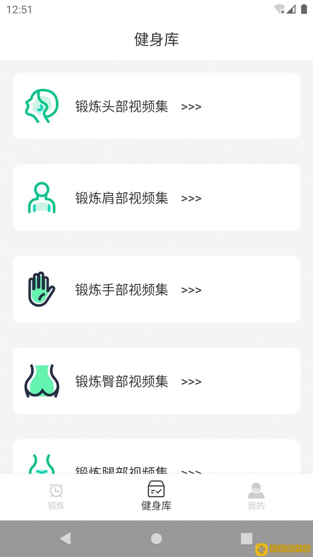 5000体育健身