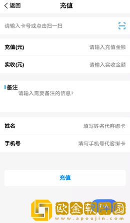 钛财富商家管理