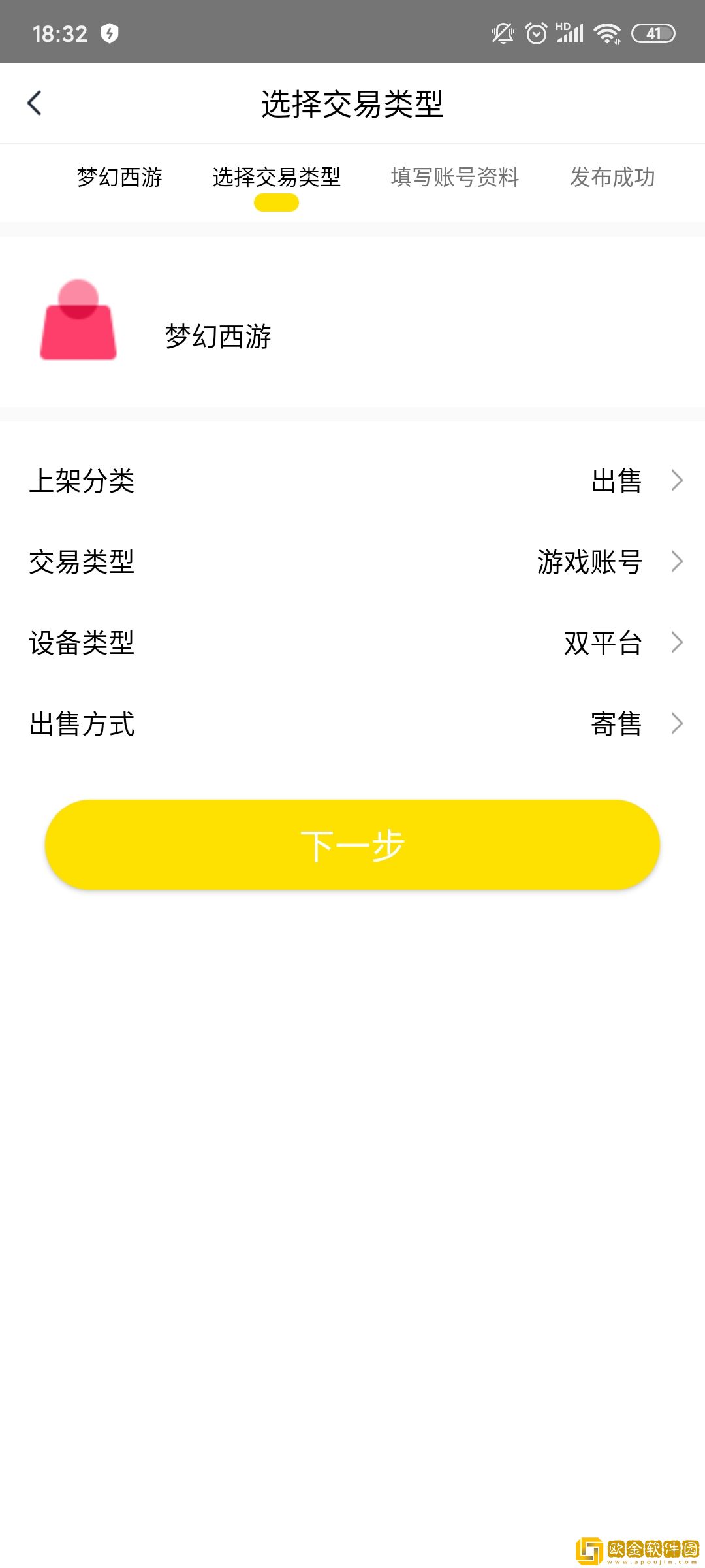 看手游