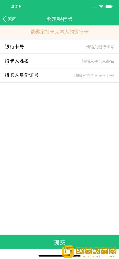 芜湖畅通物流