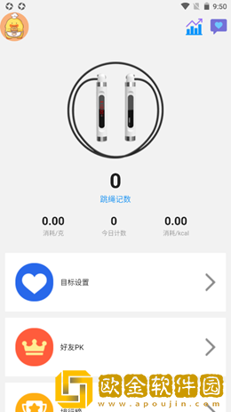 智能AI跳绳