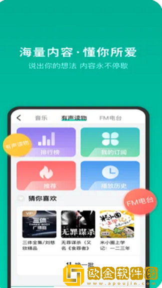 车小明驾驶