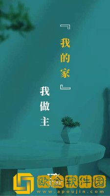 我要装修