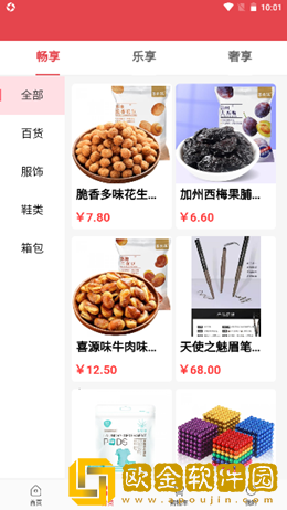 众尊商城
