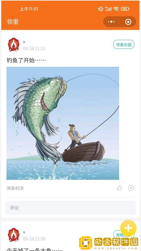 德家生活