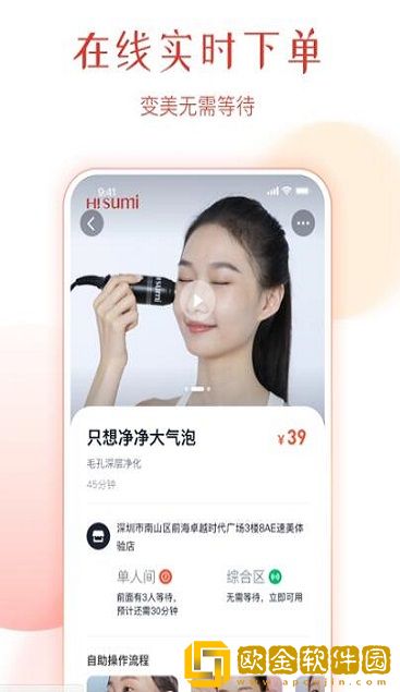 速美笔记