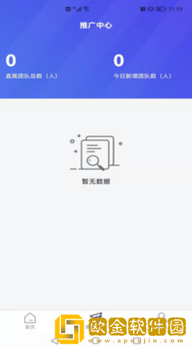 银碰
