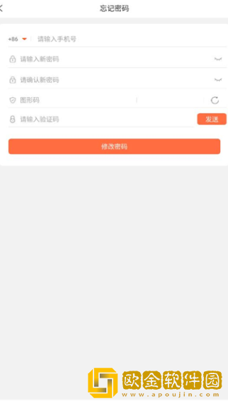 远喜人事通