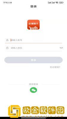 匠心商家
