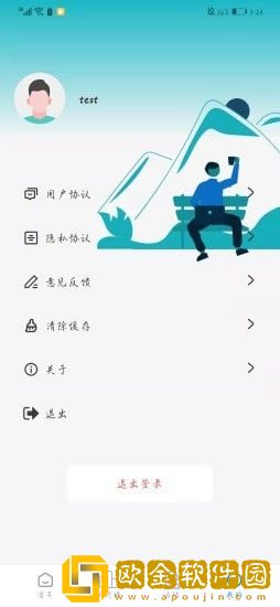 科丰生活