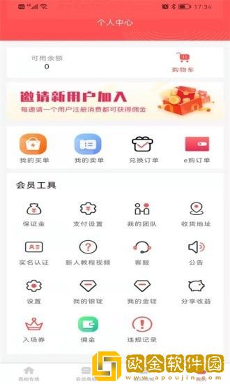 中娇e拍卖