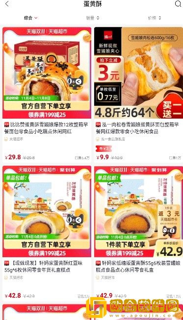 知行并进