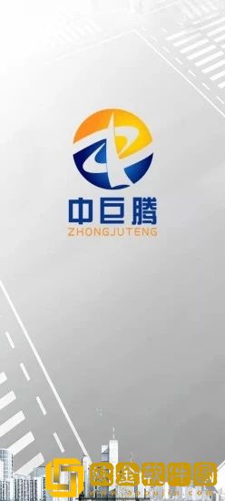 中巨腾