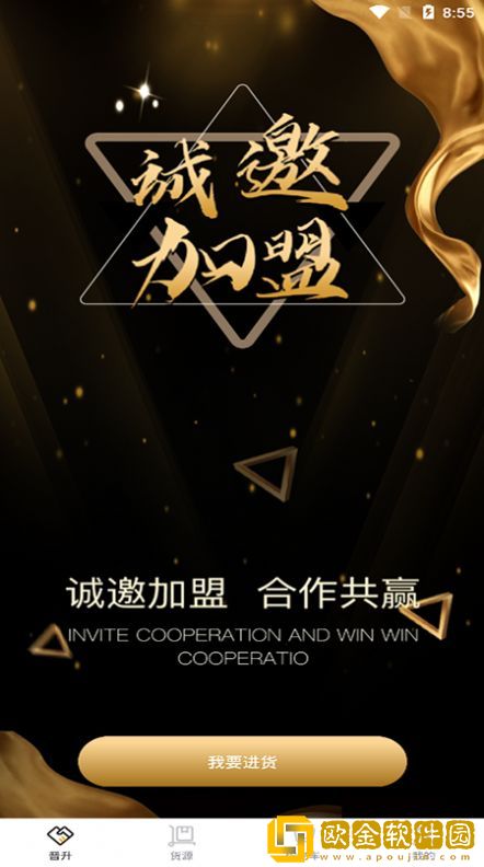 贵商汇