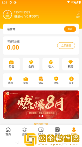 探针商城