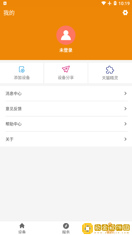 新寄托摇篮