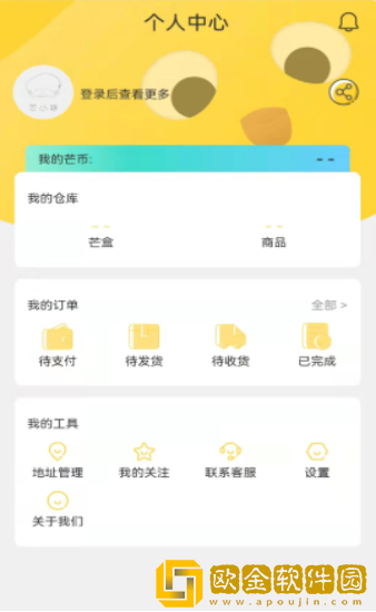 芒小哆