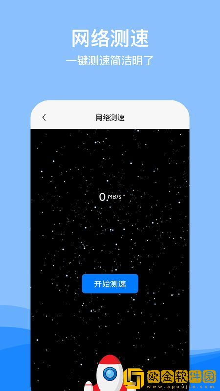 WiFi要密码