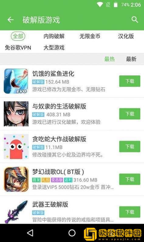 蜻蜓游戏盒子