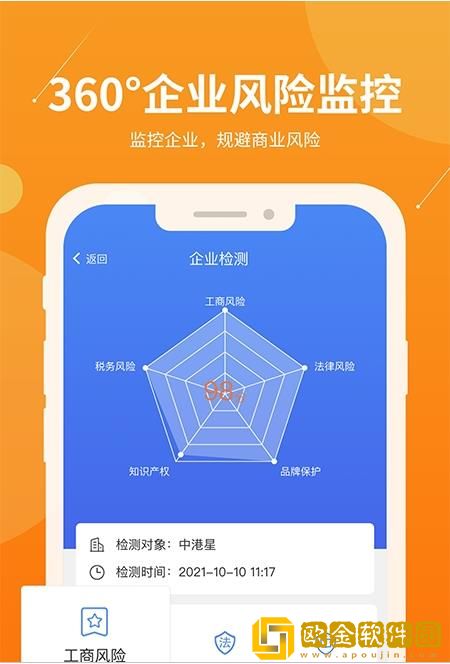 智企帮