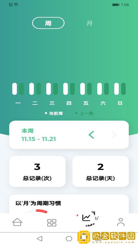 米坊微乐打卡