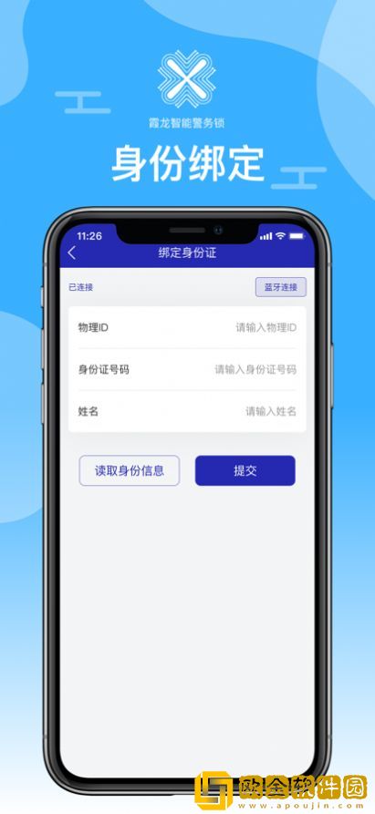 霞龙租房