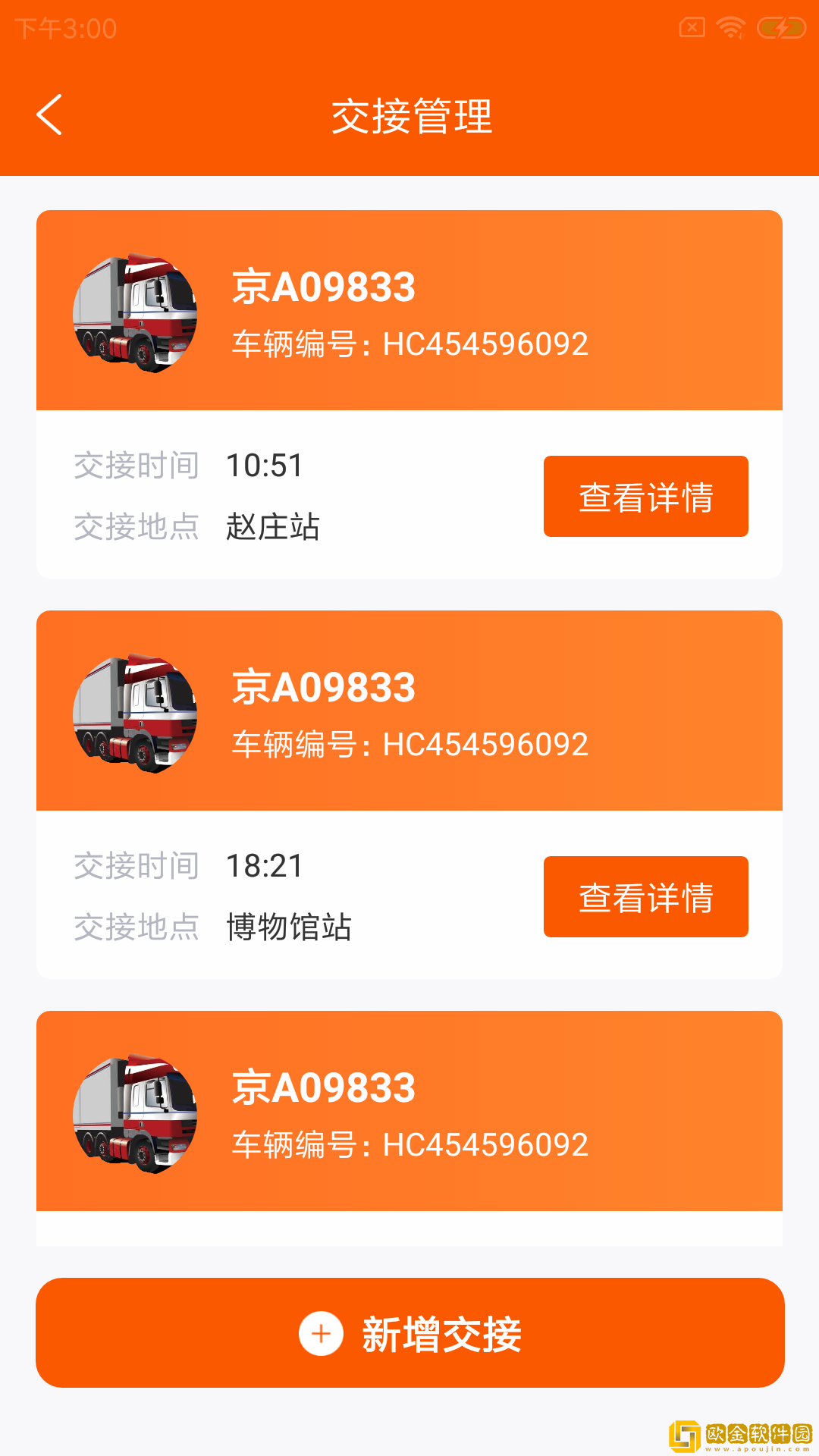 师旷殖数行