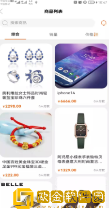 魔法辛选