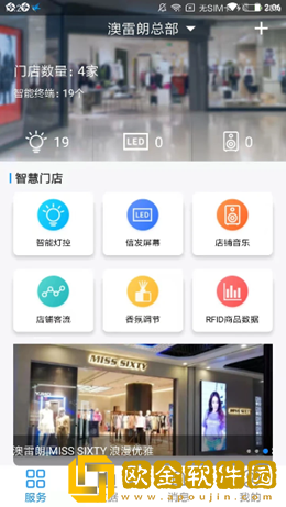 澳叮