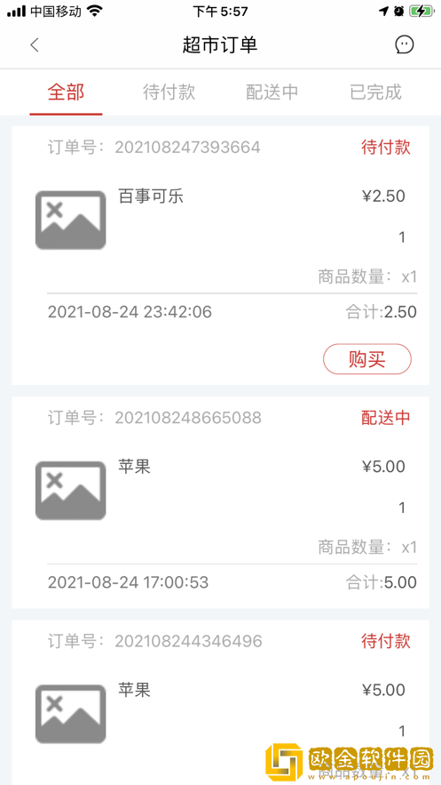 智慧皓康