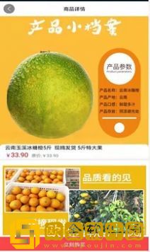 优享销品
