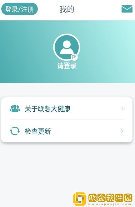 联想大健康
