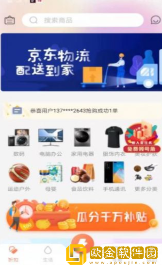 京叹号购物
