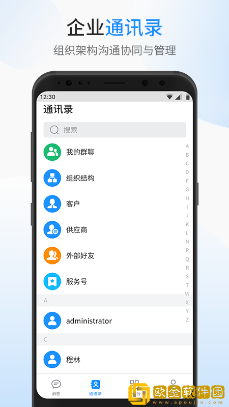 银杰优优