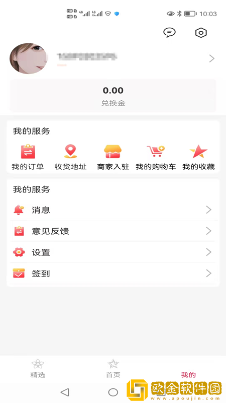 环宇鑫巢