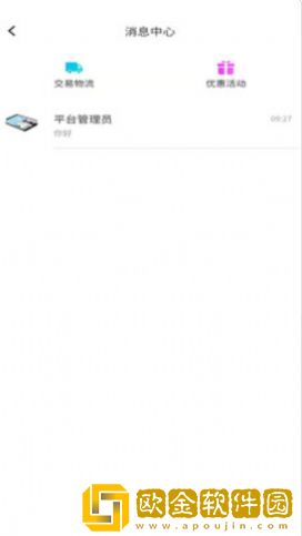 九洲云商城