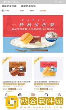 木工房特色蛋糕
